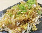 レンジde簡単たっぷりねぎのよだれ鶏作り方5写真