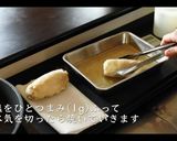 絶品！簡単！カスレの作り方作り方26写真