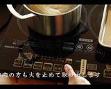 絶品！簡単！カスレの作り方作り方23写真