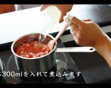 絶品！簡単！カスレの作り方作り方21写真