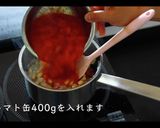 絶品！簡単！カスレの作り方作り方20写真