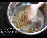絶品！簡単！カスレの作り方作り方16写真