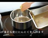 絶品！簡単！カスレの作り方作り方15写真