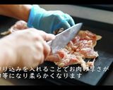 絶品！簡単！カスレの作り方作り方5写真