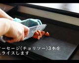 絶品！簡単！カスレの作り方作り方3写真