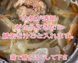 具沢山☆鯖缶の豚汁風作り方4写真