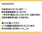 クロワッサン バナナ マヨネーズ作り方10写真