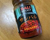 良さげなオイルで茄子炒め作り方3写真