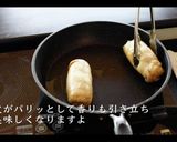 絶品！簡単！カスレの作り方作り方27写真