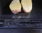 レンチンでお手軽じゃがバター作り方1写真