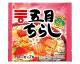 簡単☆ 七夕ちらし寿司作り方9写真