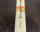 白だし豆乳うどん作り方2写真