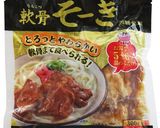 軟骨そーきと香草やきそば作り方1写真