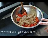世界一の冷しゃぶサラダの作り方作り方22写真