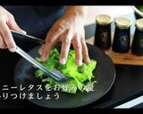 世界一の冷しゃぶサラダの作り方作り方23写真