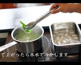 世界一の冷しゃぶサラダの作り方作り方17写真