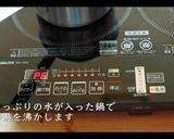 世界一の冷しゃぶサラダの作り方作り方13写真