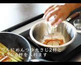 世界一の冷しゃぶサラダの作り方作り方10写真