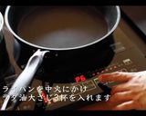 世界一の冷しゃぶサラダの作り方作り方6写真