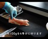 【世界一の焼きそば】プロが教える作り方作り方1写真
