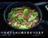 【世界一の焼きそば】プロが教える作り方作り方11写真