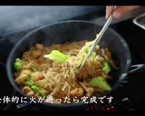 【世界一の焼きそば】プロが教える作り方作り方12写真