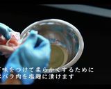 【世界一の焼きそば】プロが教える作り方作り方4写真