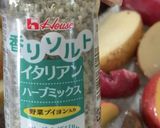 粉チーズ消費に☆ポテトのオーブン焼き作り方3写真
