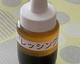水茄子と香味野菜和え作り方2写真