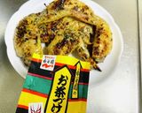 手羽先のお茶漬け海苔焼き作り方6写真