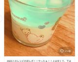 七夕ゼリー②練乳ミルクの2層ゼリー♪作り方14写真