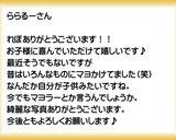 クロワッサン バナナ マヨネーズ作り方11写真