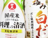 うちの味♤プリプリちくわのおかかマヨ和え作り方11写真