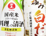 うちの味♤プリプリちくわのおかかマヨ和え作り方11写真