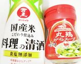 うちの味♤プリプリちくわのピリ辛ナムル❣作り方9写真