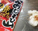 コロコロ焼きおにぎり作り方2写真