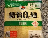 糖質ゼロ麺の簡単美味しい食べ方作り方1写真