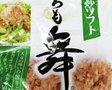 うちの味♤プリプリちくわのおかかマヨ和え作り方16写真