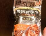 まるで高級ホテルの味！牛すじ砂肝カレー作り方8写真