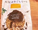 ヴィーガン和風パスタ作り方8写真