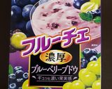 フルーチェで☆簡単パウンドケーキ作り方5写真
