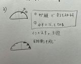 人参の飾り切り　鳥作り方1写真