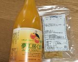 ゆずピール入り、みかんジュースゼリー作り方1写真