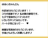 クロワッサン バナナ マヨネーズ作り方12写真