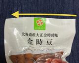 ズボラでＯＫ!甘酸っぱい金時豆作り方2写真