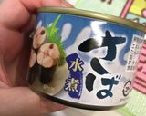 我が家の冷や汁♪(サバ缶使用～)作り方1写真