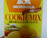 ゴマのクッキー作り方1写真