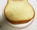 カフェ気分トーストアイスのせ！作り方1写真
