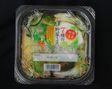 サラダチキンと野菜ミックス浅漬け風サラダ作り方1写真
