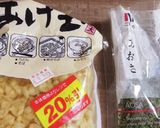 悪魔の卵かけご飯作り方2写真